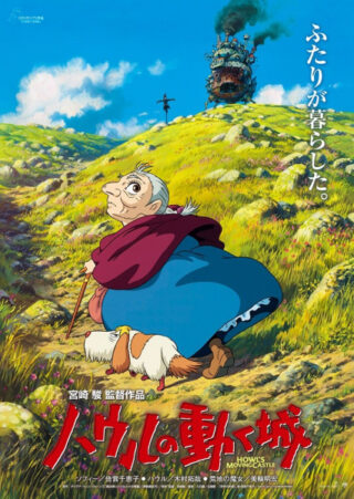 Howl’s Moving Castle