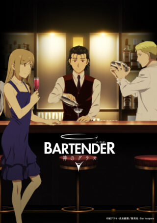 Bartender: Glass of God