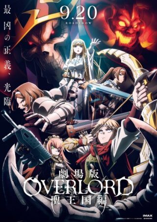 Overlord Movie 3: The Sacred Kingdom